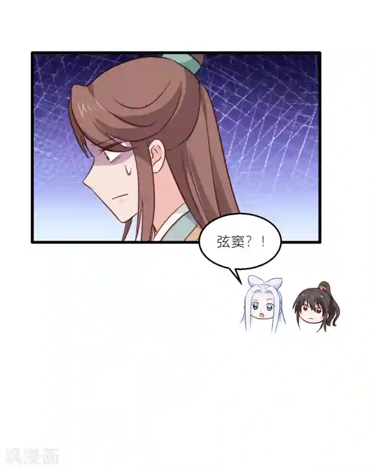 我钱花不完了怎么办？第20话 这才是真正的爱情啊~