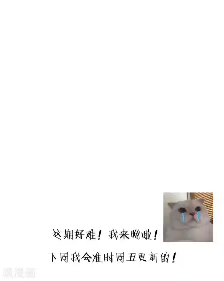 我钱花不完了怎么办？第20话 这才是真正的爱情啊~