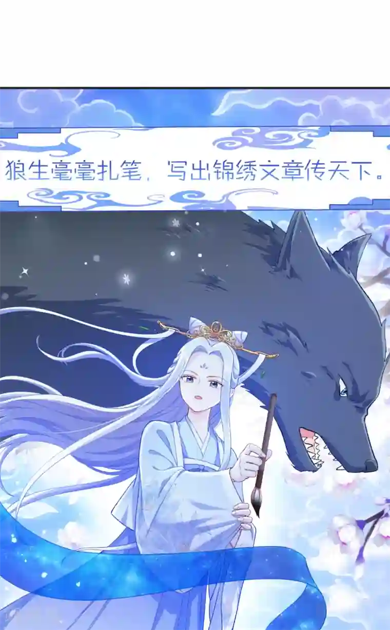 我钱花不完了怎么办？第21话 好一个绿茶男