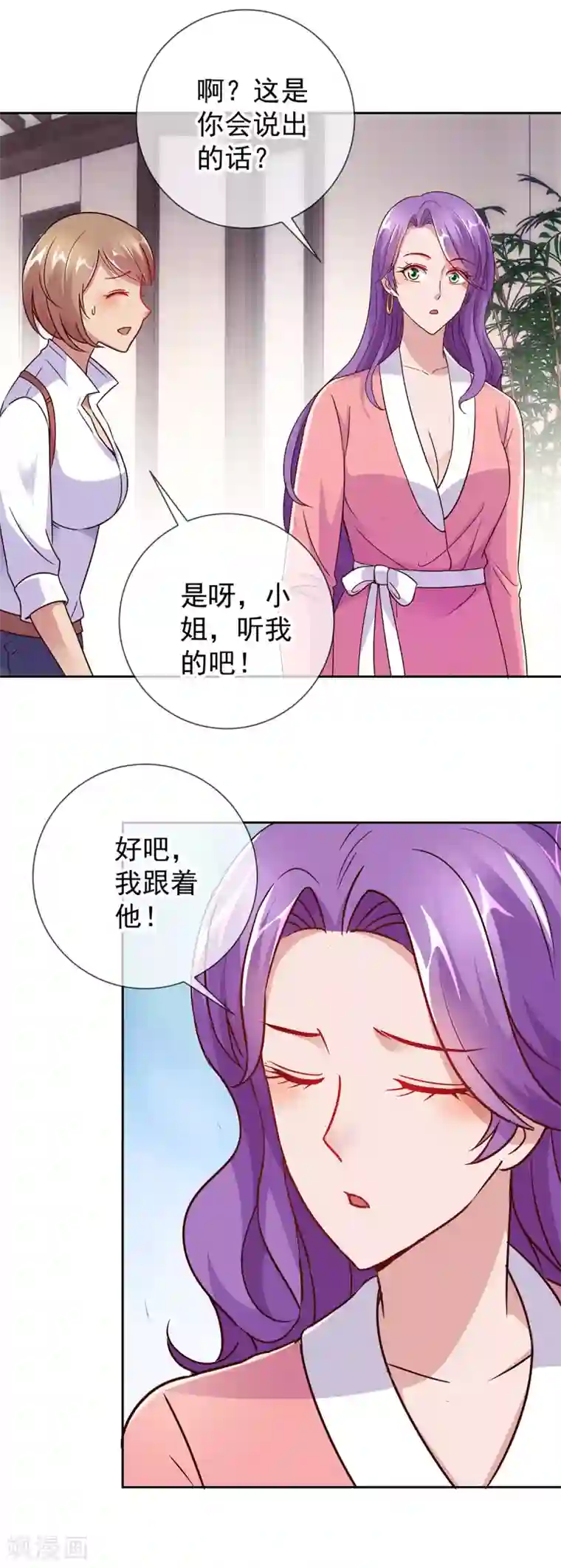 重生地球仙尊第29话 信息