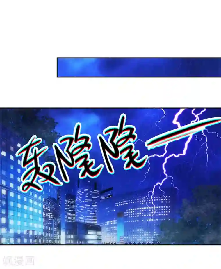 重生地球仙尊第29话 信息