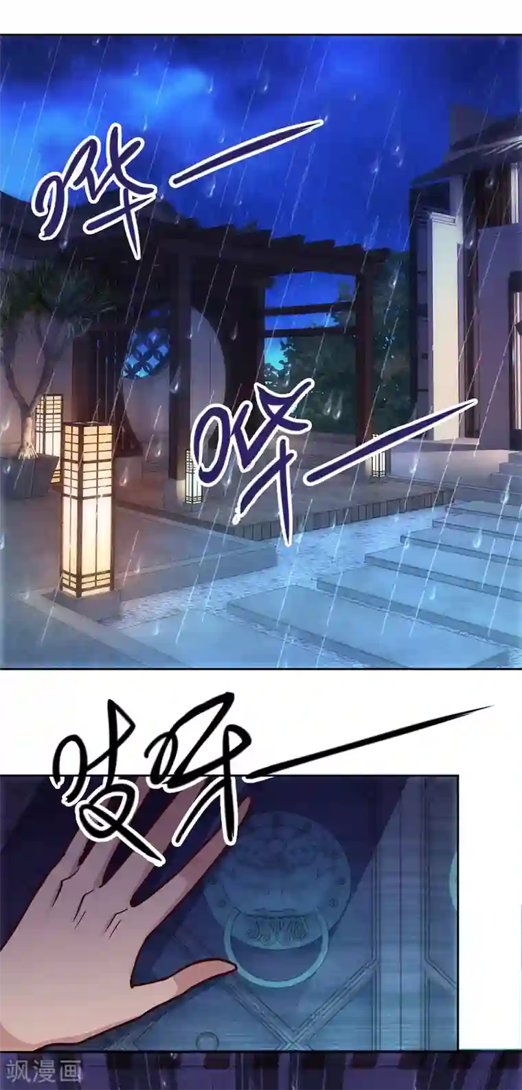 重生地球仙尊第29话 信息