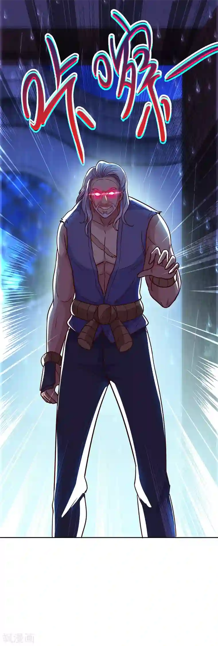 重生地球仙尊第29话 信息