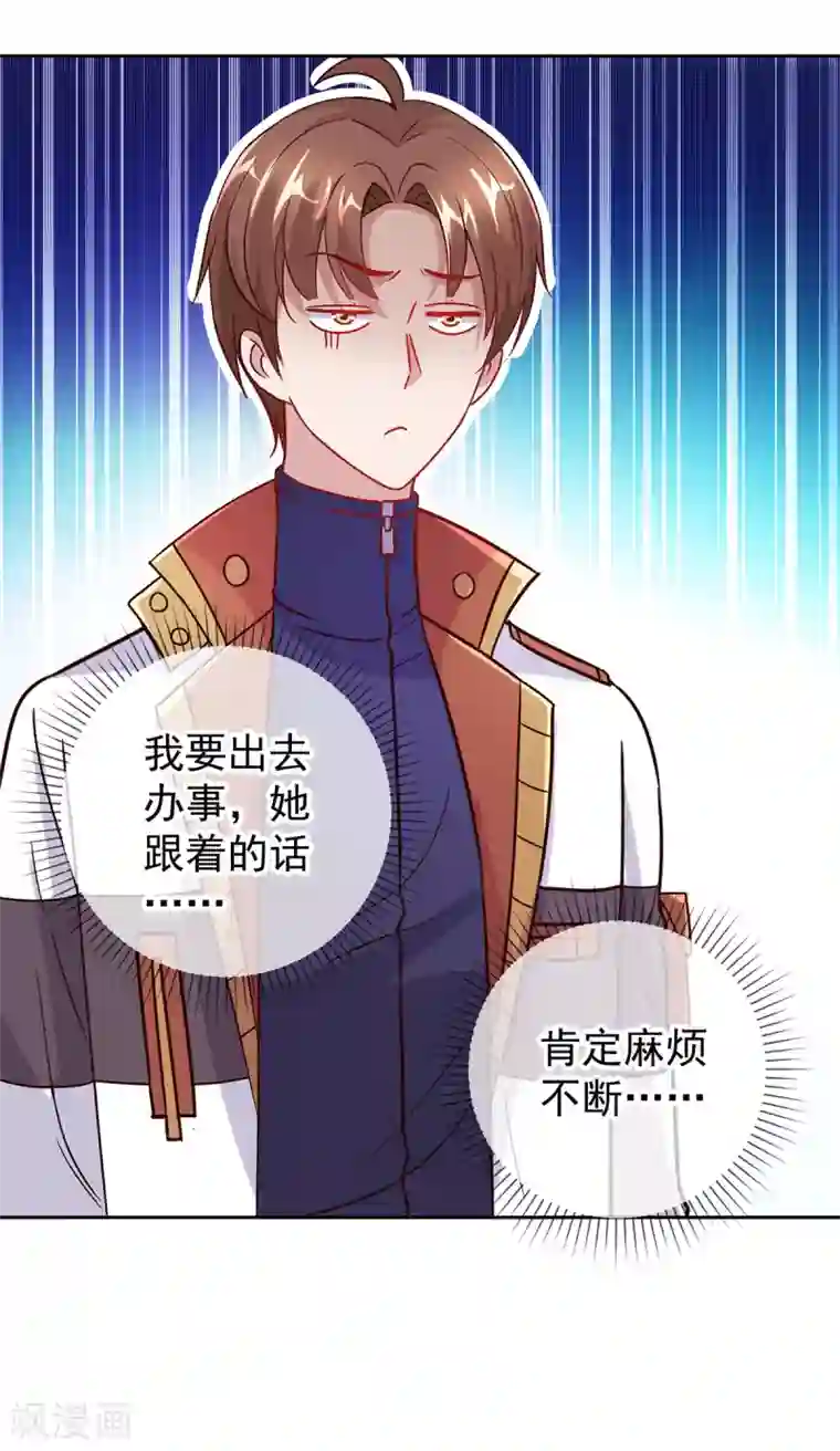 重生地球仙尊第29话 信息