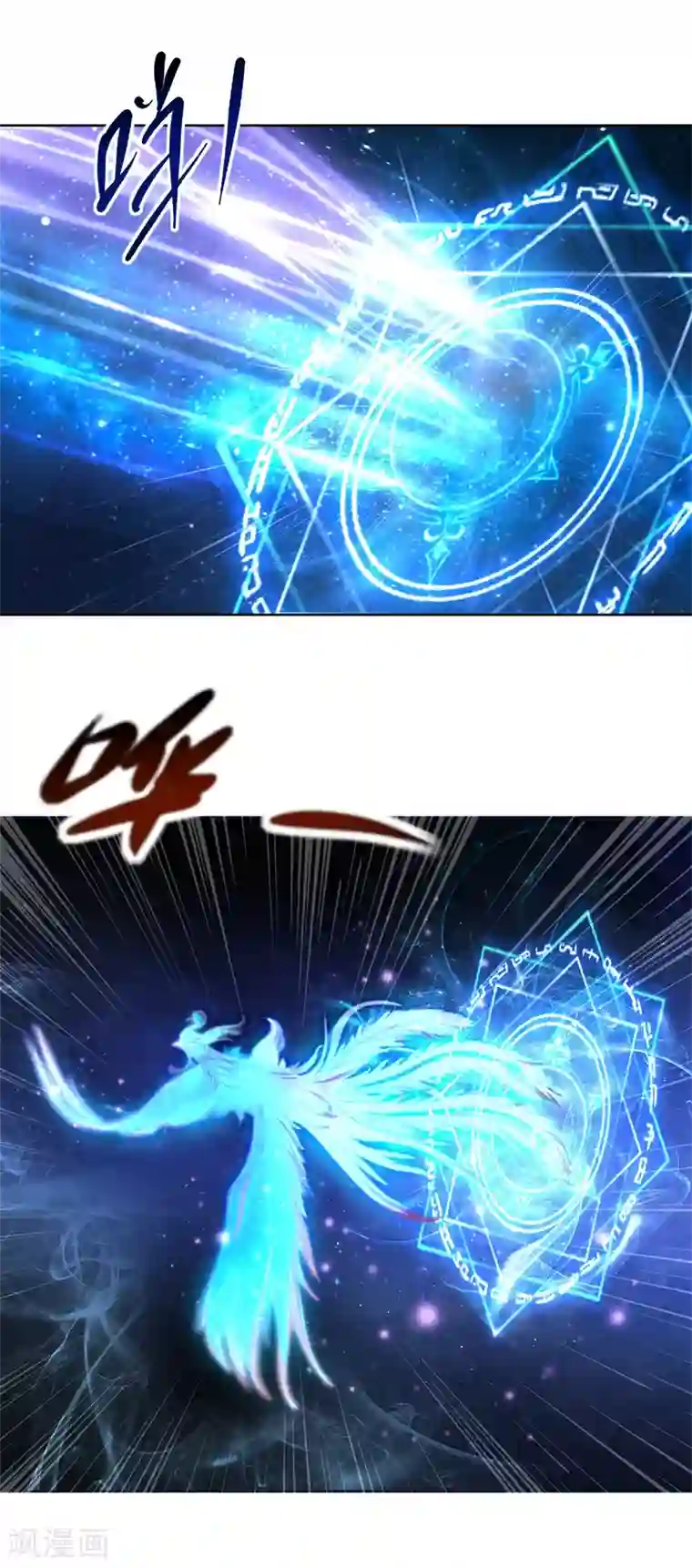 神魂武帝第72话 一品炼丹师资格