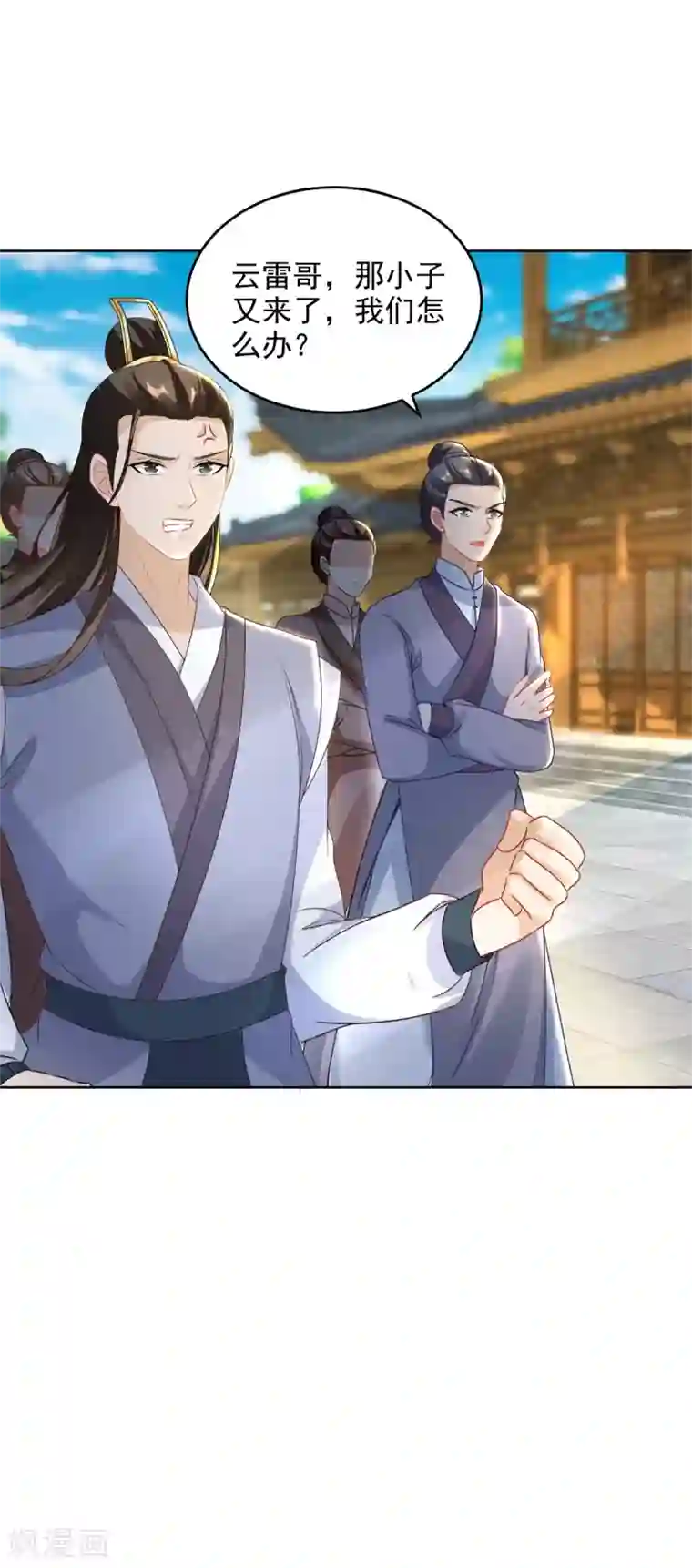 神魂武帝第72话 一品炼丹师资格