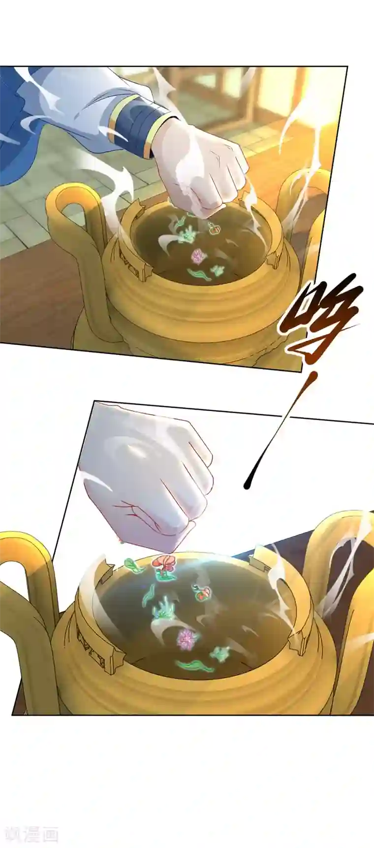 神魂武帝第73话 和若烟的赌注