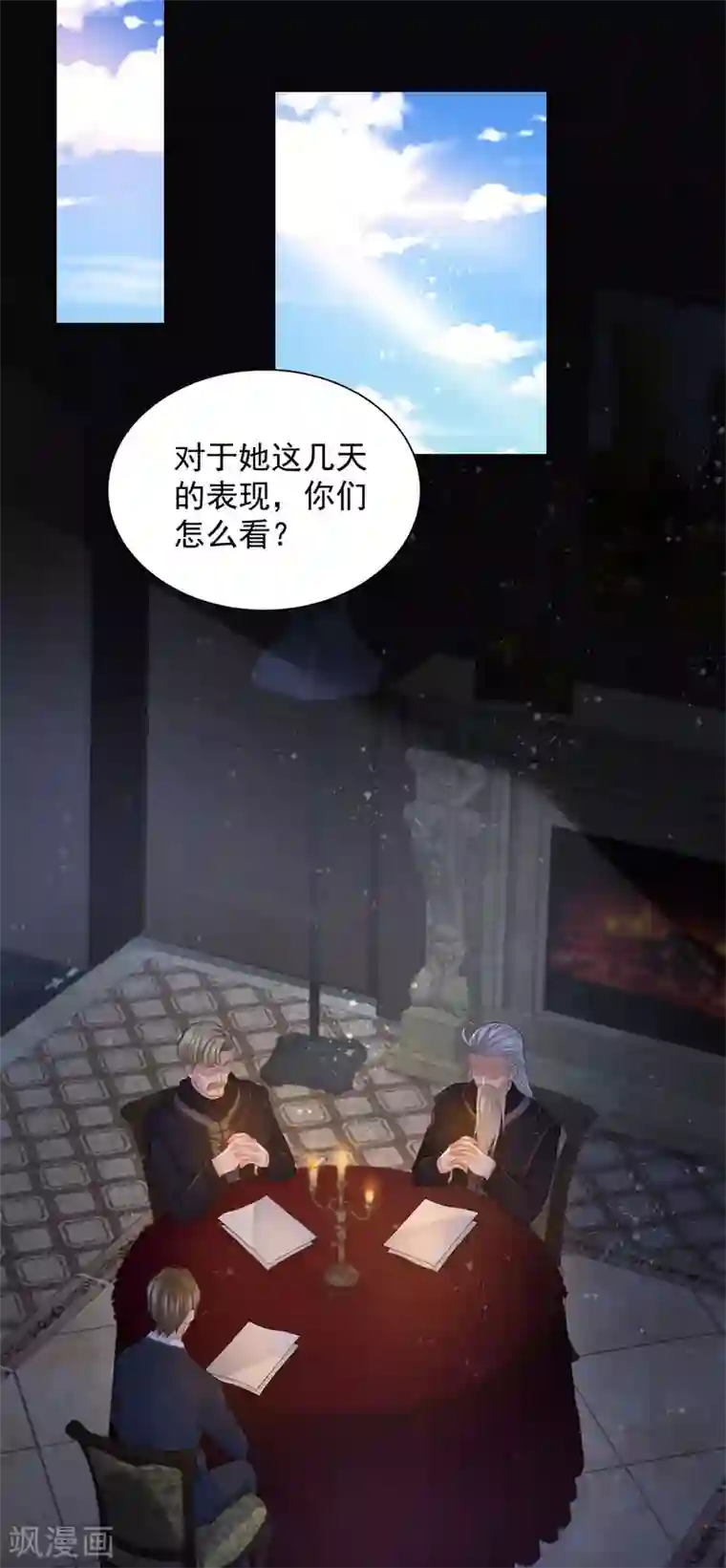 想成为废柴的公爵小姐第80话 波特南，我保护你呀