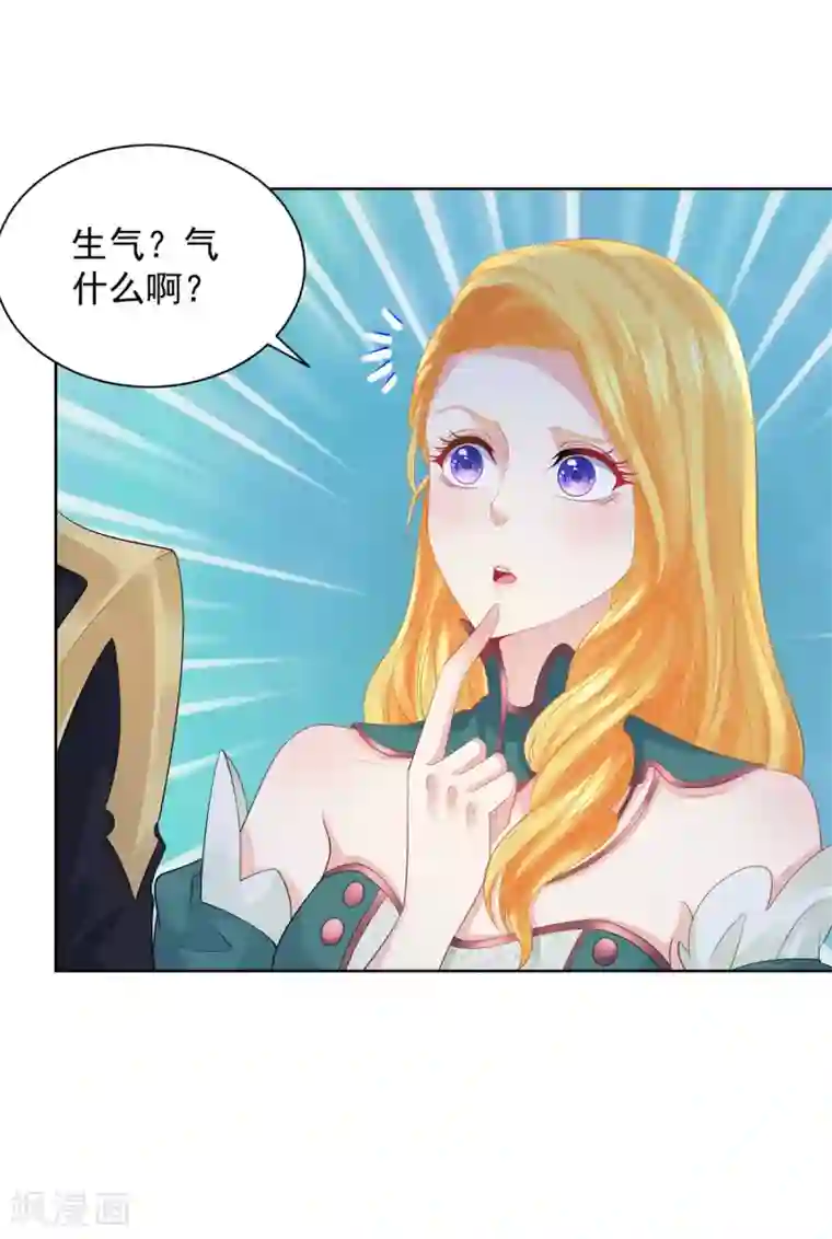 想成为废柴的公爵小姐第80话 波特南，我保护你呀