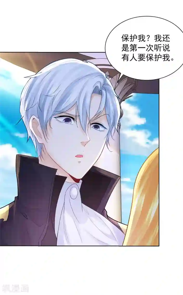 想成为废柴的公爵小姐第80话 波特南，我保护你呀