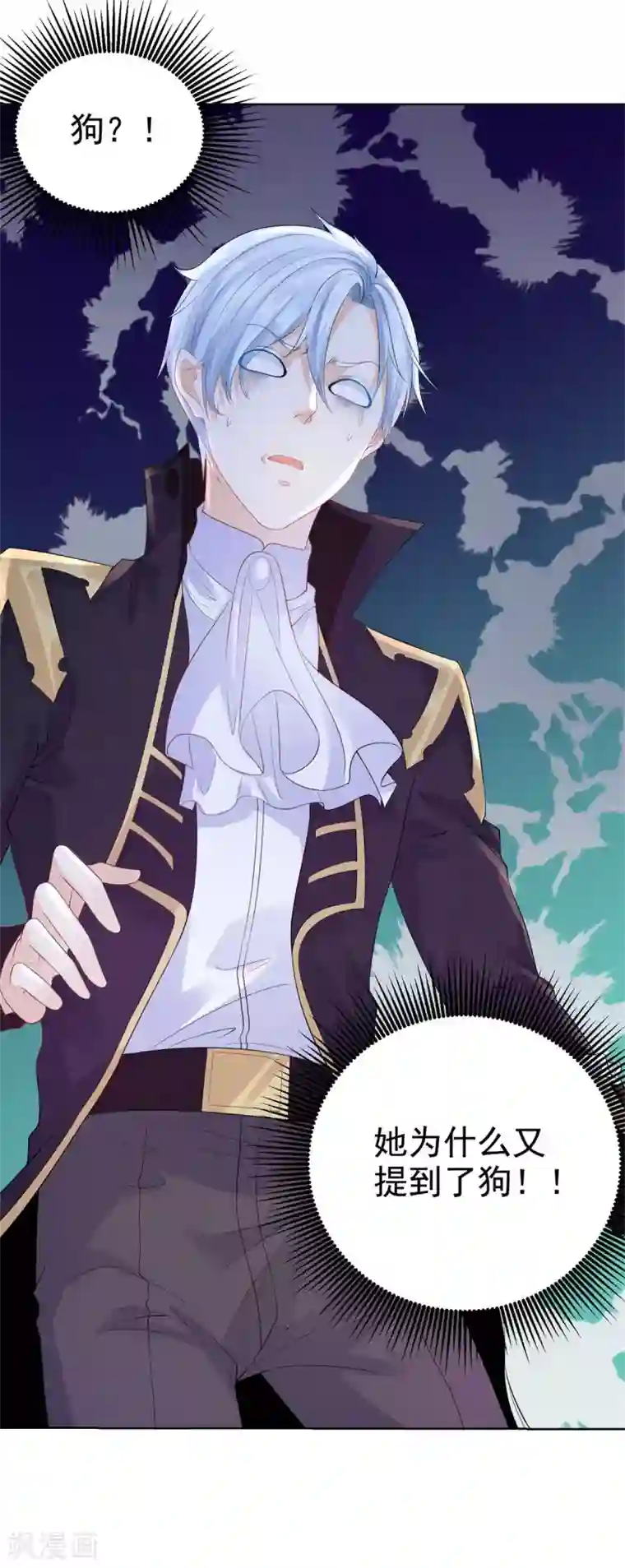 想成为废柴的公爵小姐第80话 波特南，我保护你呀