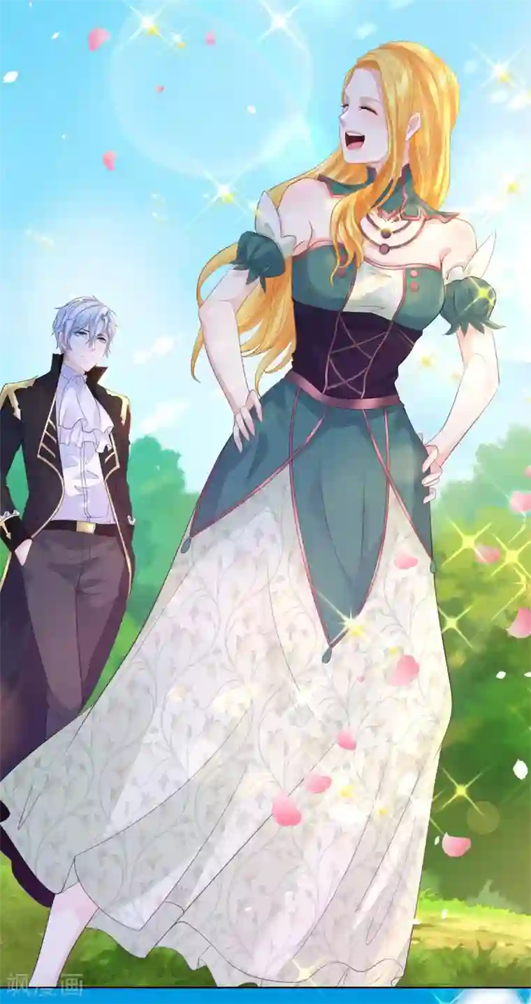 想成为废柴的公爵小姐第80话 波特南，我保护你呀