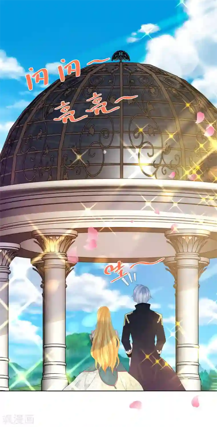 想成为废柴的公爵小姐第80话 波特南，我保护你呀