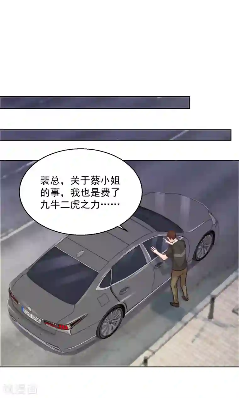 都市至尊系统第186话 你身为女人的尊严呢