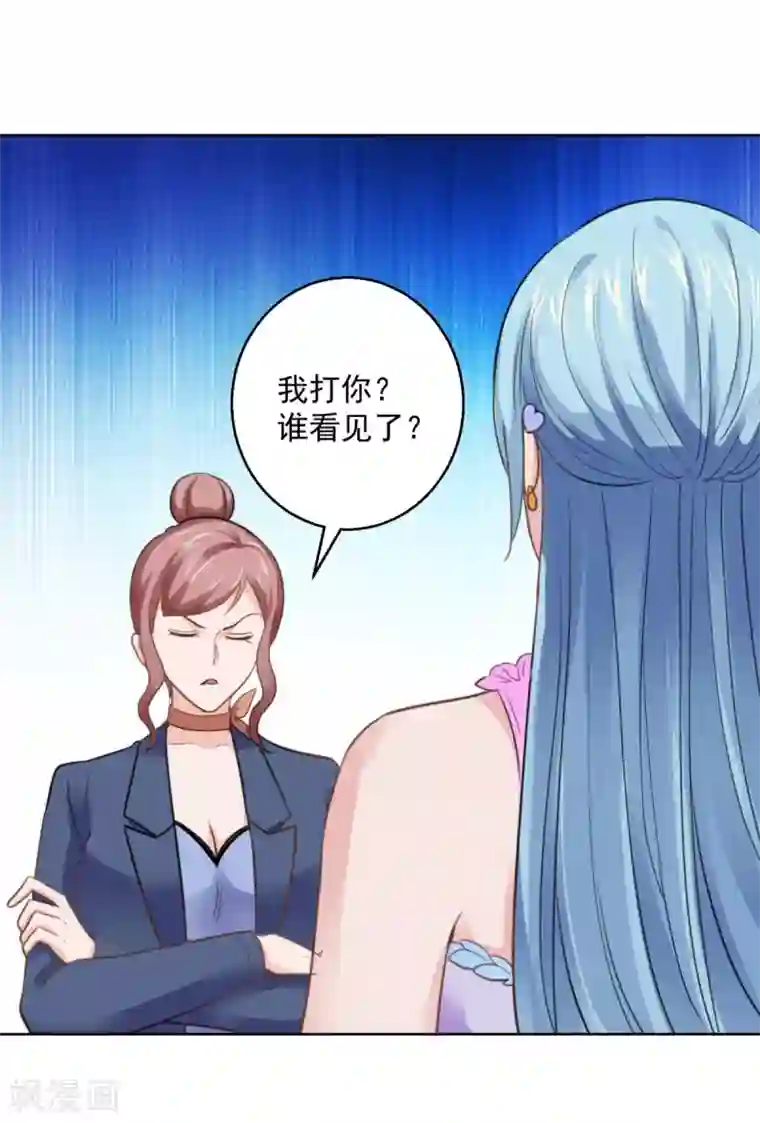 都市至尊系统第186话 你身为女人的尊严呢