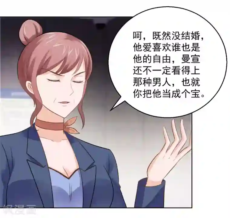 都市至尊系统第186话 你身为女人的尊严呢
