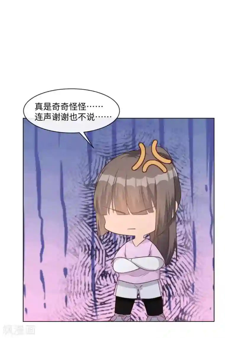 因你而动的少女心第52话 竟有这样的癖好