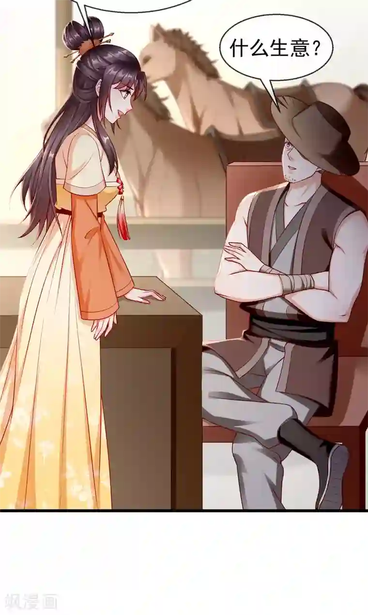 王妃是朵白莲花第15话 独自盛开的白莲花