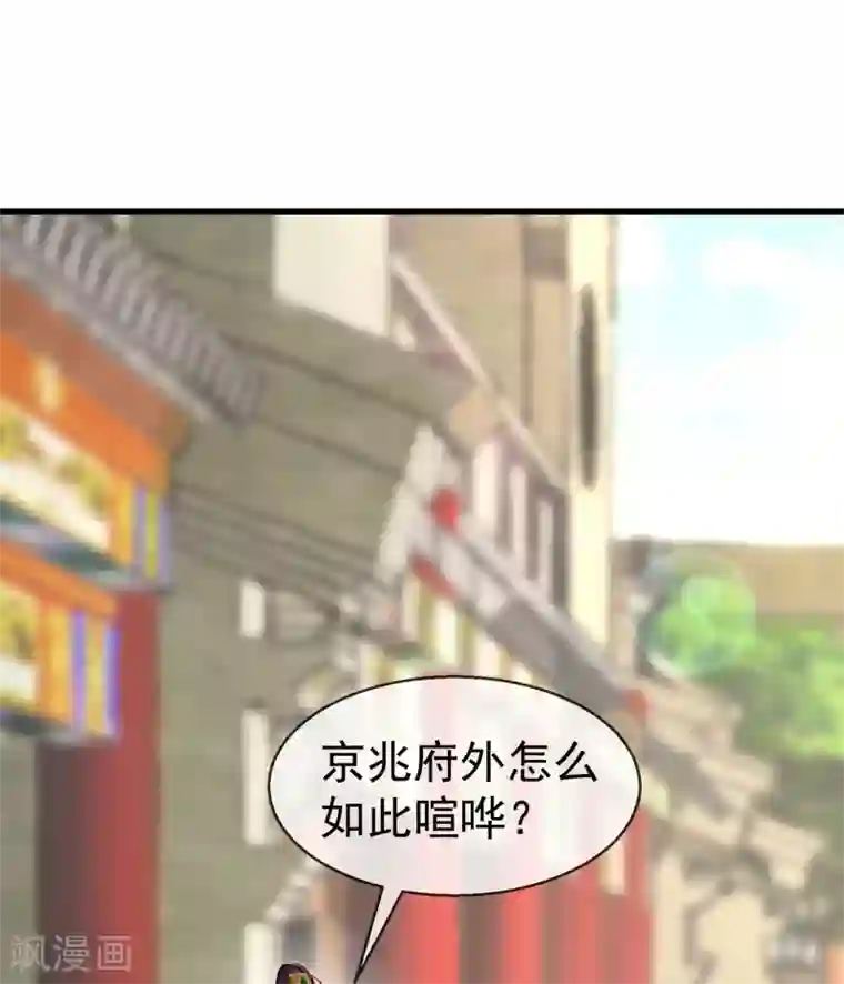 王妃是朵白莲花第15话 独自盛开的白莲花