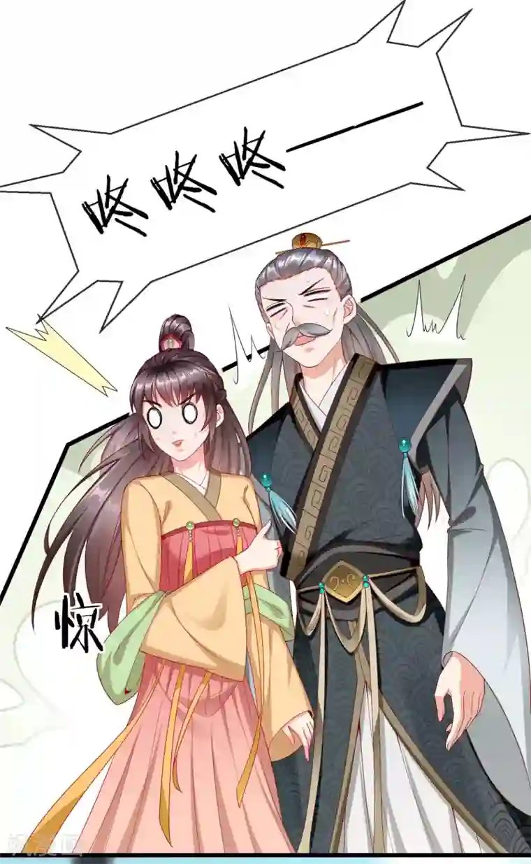 王妃是朵白莲花第15话 独自盛开的白莲花