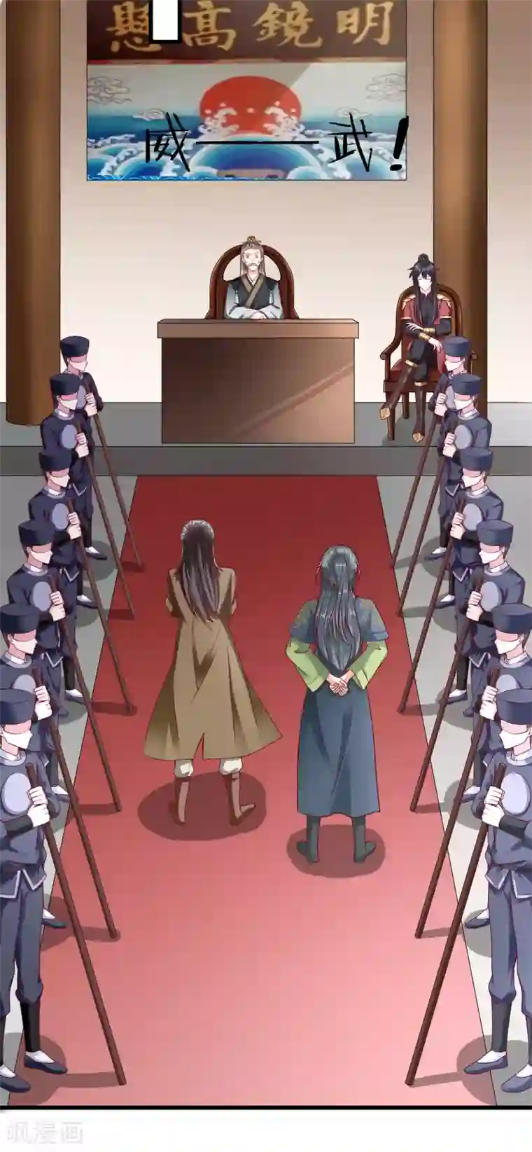 王妃是朵白莲花第16话 萧姑娘，有伤着吗？