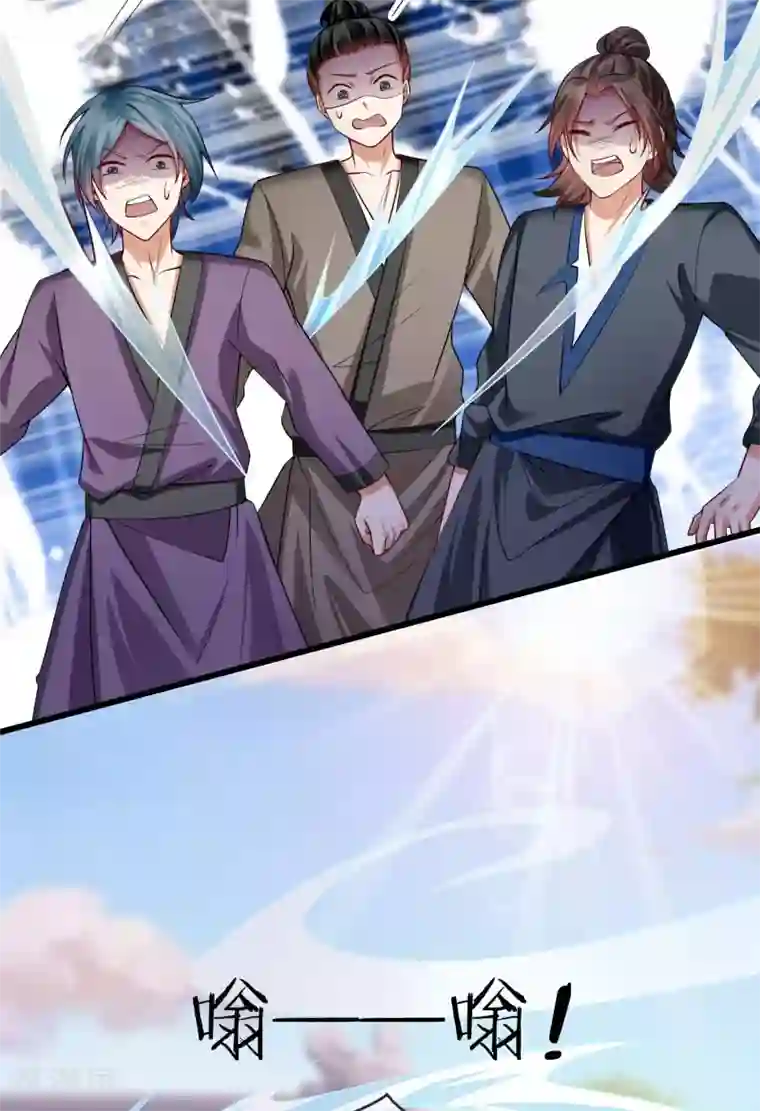 王妃是朵白莲花第16话 萧姑娘，有伤着吗？