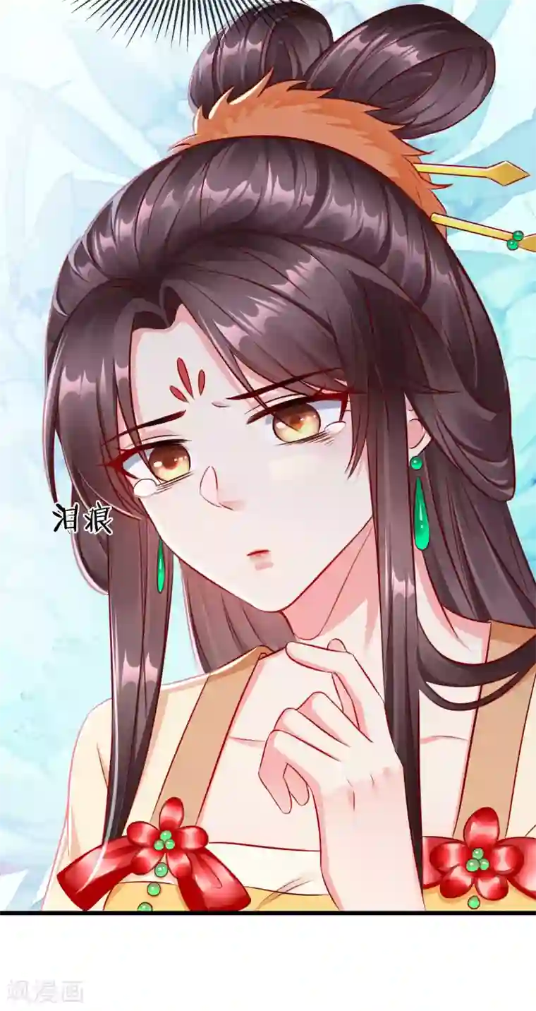 王妃是朵白莲花第16话 萧姑娘，有伤着吗？