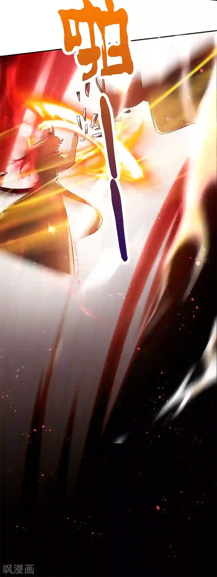 大魔皇的日常烦恼第19话 魔皇战斗力是多少？