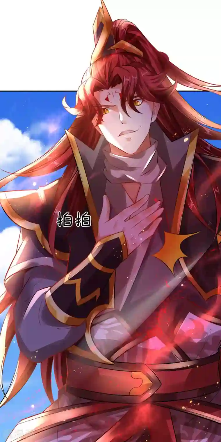 大魔皇的日常烦恼第19话 魔皇战斗力是多少？