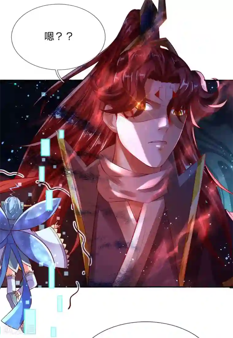 大魔皇的日常烦恼第19话 魔皇战斗力是多少？