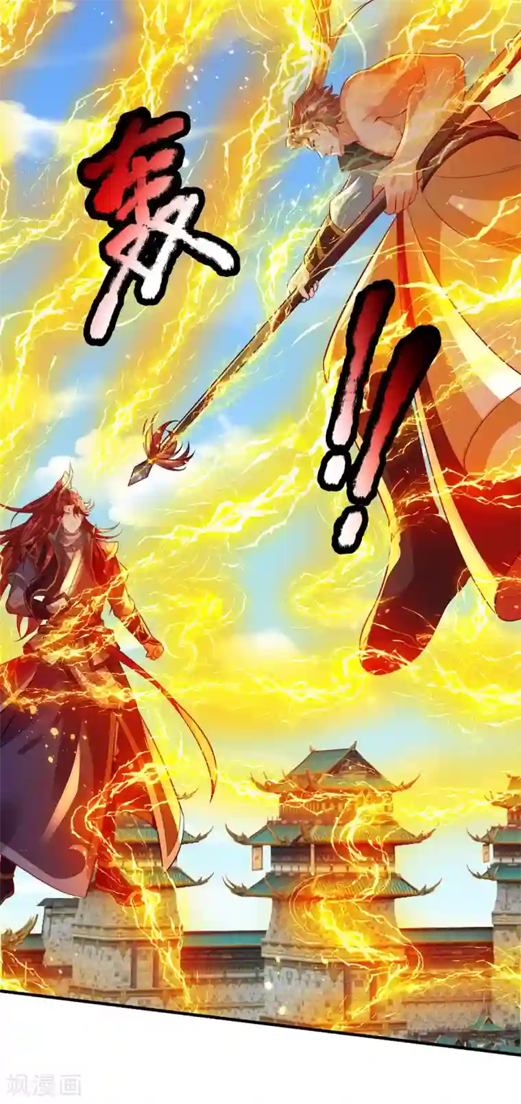 大魔皇的日常烦恼第19话 魔皇战斗力是多少？