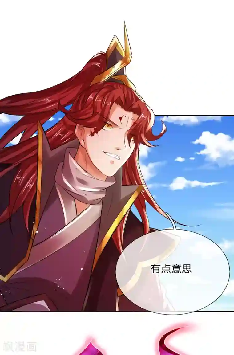 大魔皇的日常烦恼第19话 魔皇战斗力是多少？