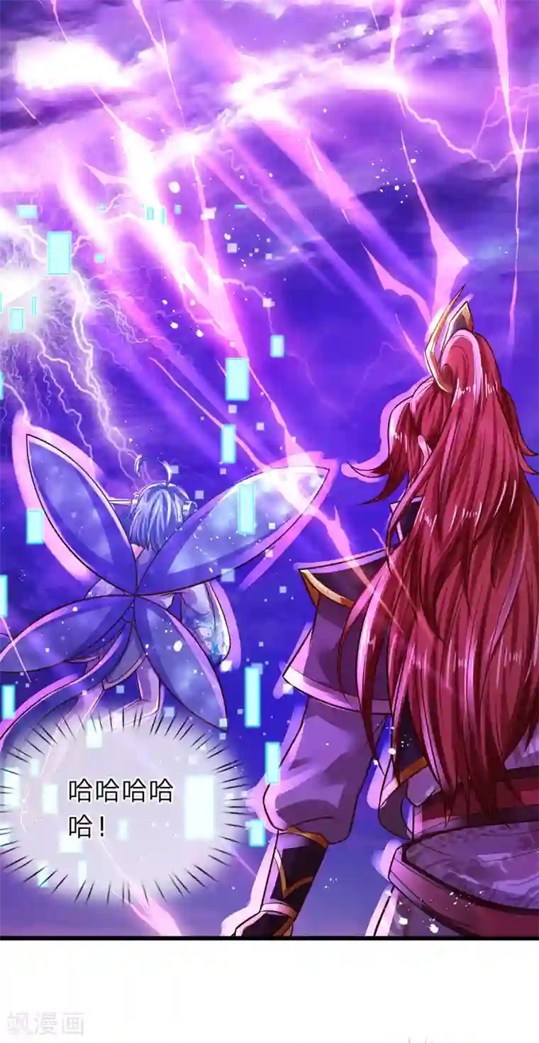 大魔皇的日常烦恼第20话 系统任务失败惩罚