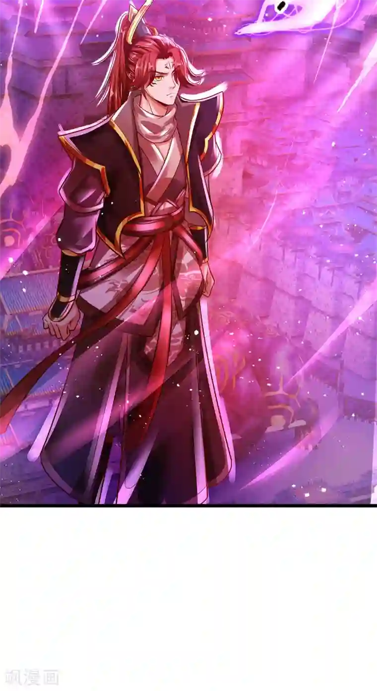 大魔皇的日常烦恼第20话 系统任务失败惩罚