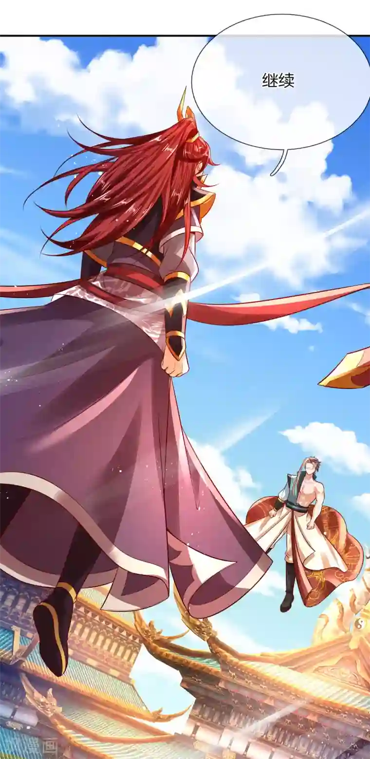 大魔皇的日常烦恼第20话 系统任务失败惩罚