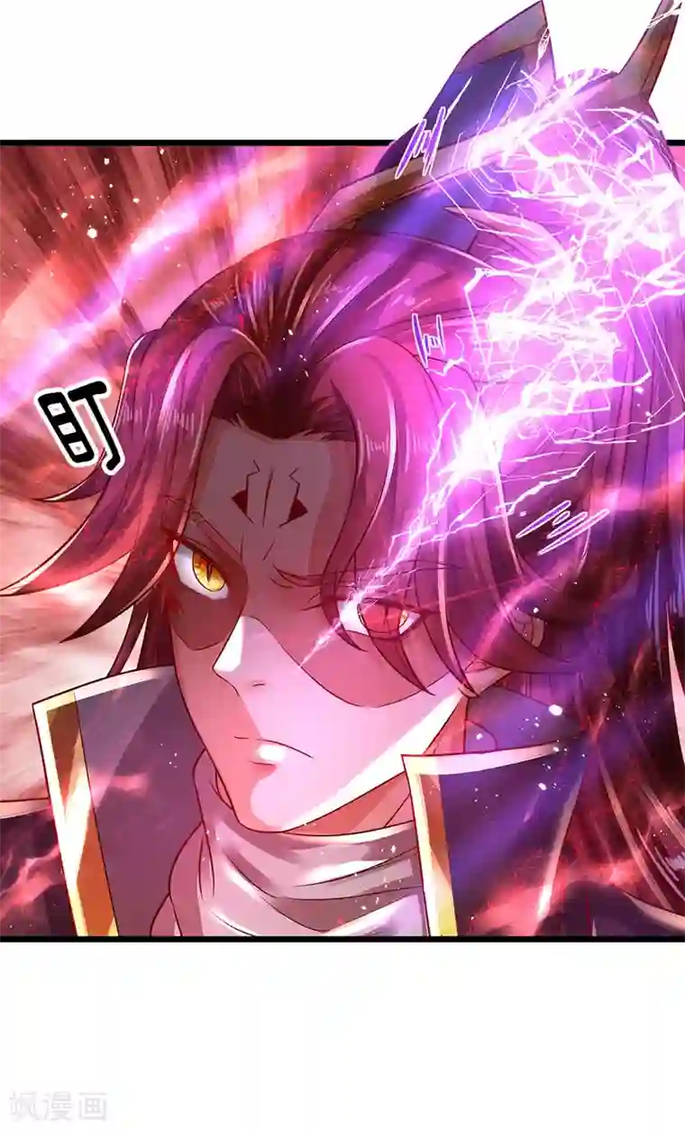 大魔皇的日常烦恼第20话 系统任务失败惩罚