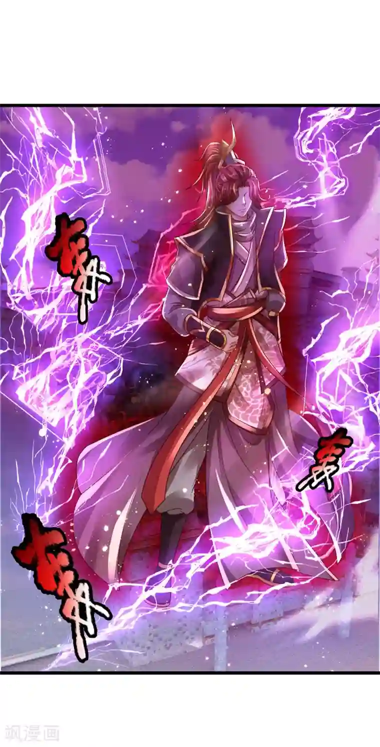 大魔皇的日常烦恼第20话 系统任务失败惩罚