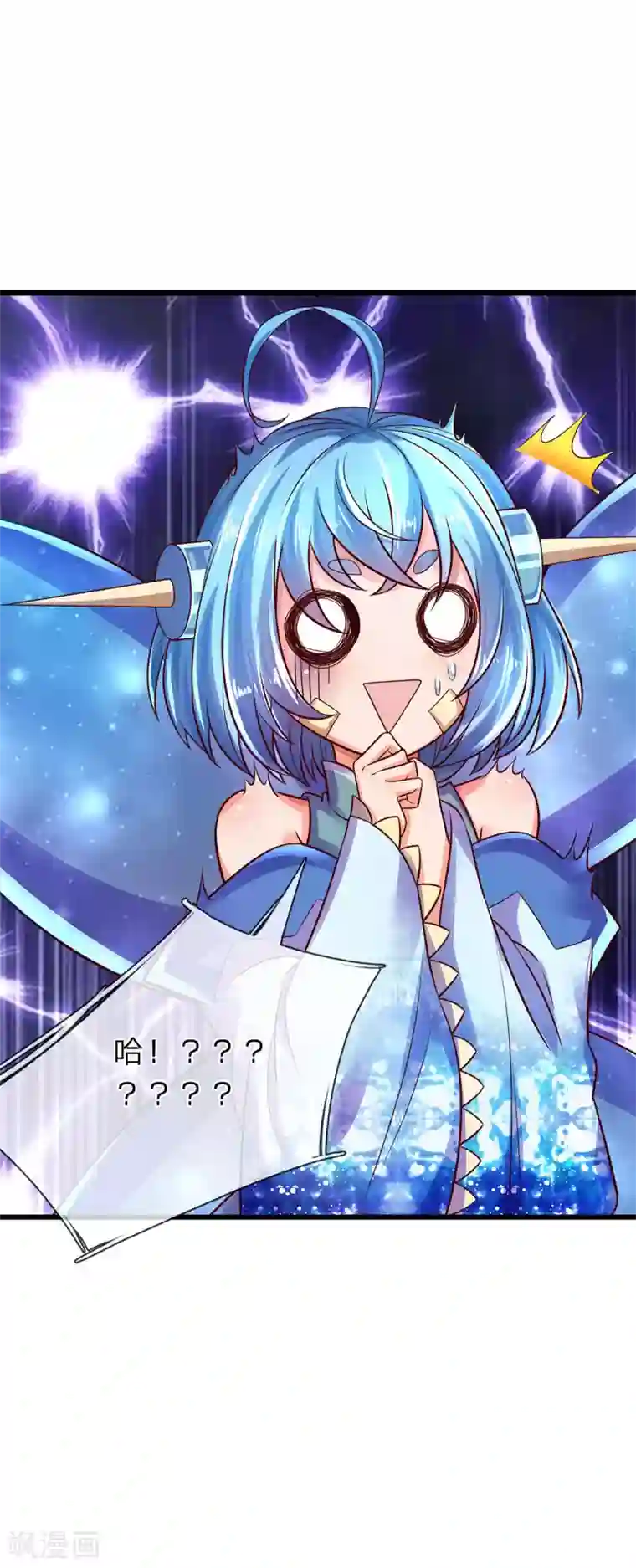 大魔皇的日常烦恼第20话 系统任务失败惩罚