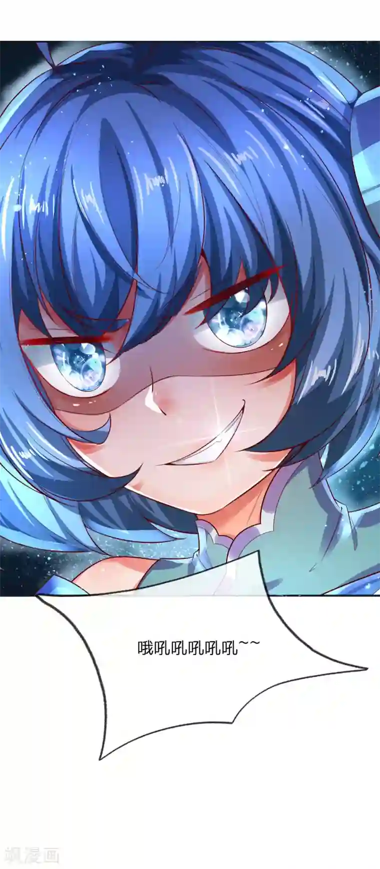 大魔皇的日常烦恼第20话 系统任务失败惩罚