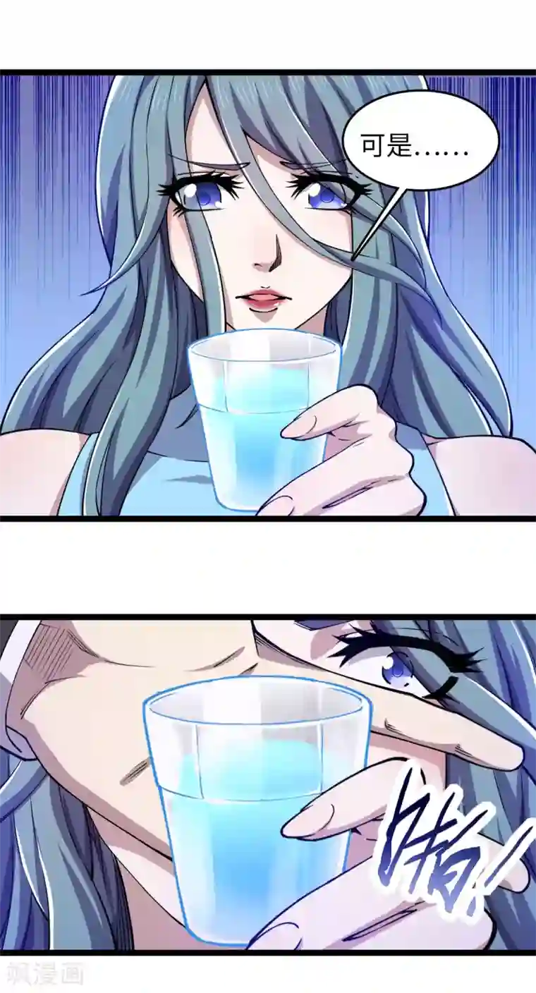 重生之剑神归来第21话 酒桌解围