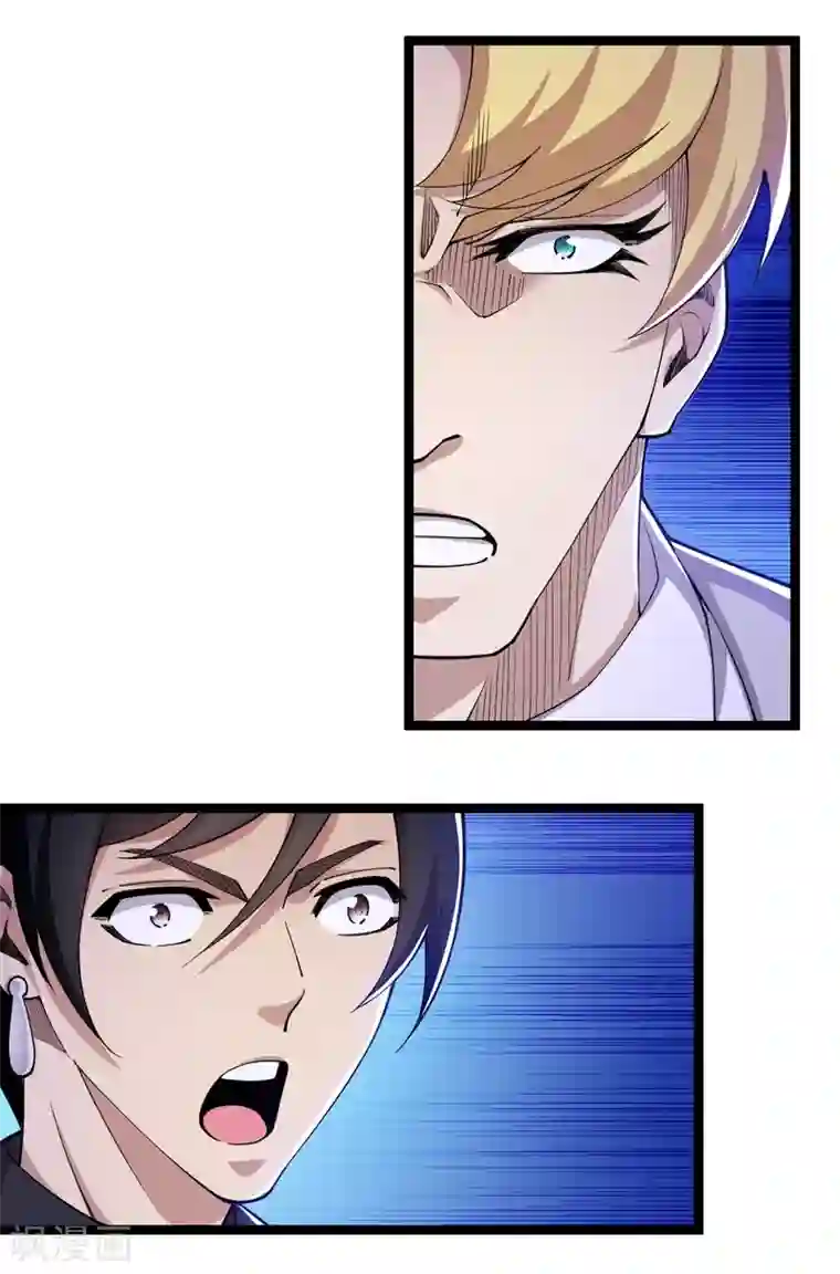 重生之剑神归来第22话 酒神附体