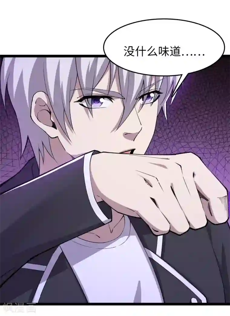 重生之剑神归来第22话 酒神附体