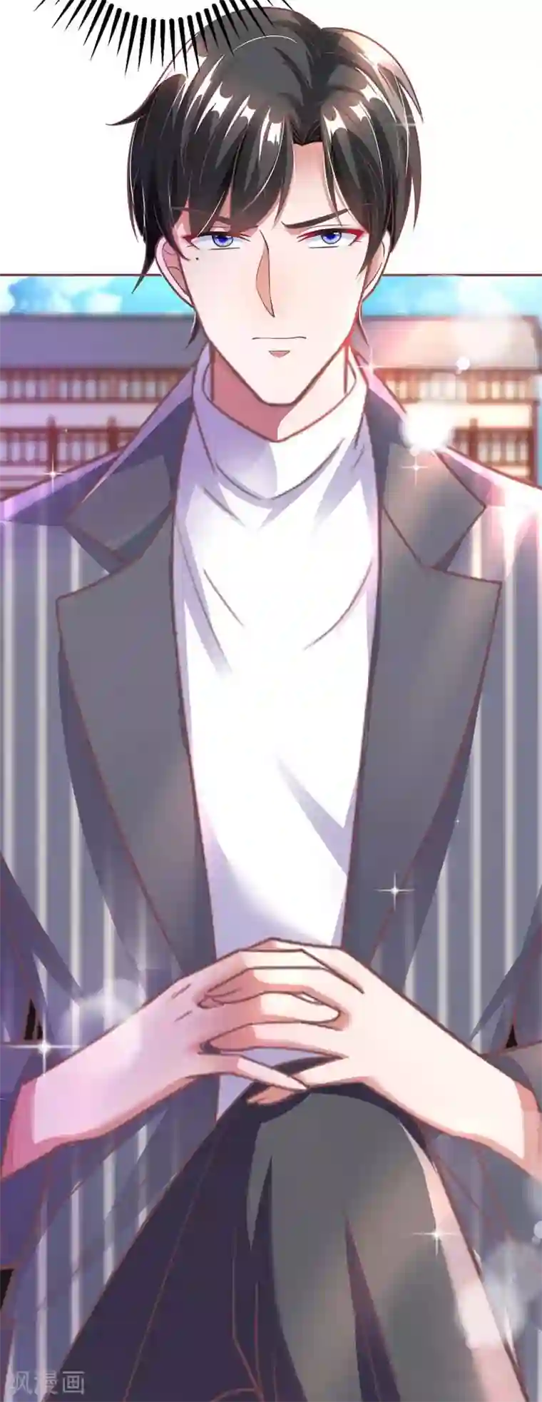 大佬叫我小祖宗第10话 破产