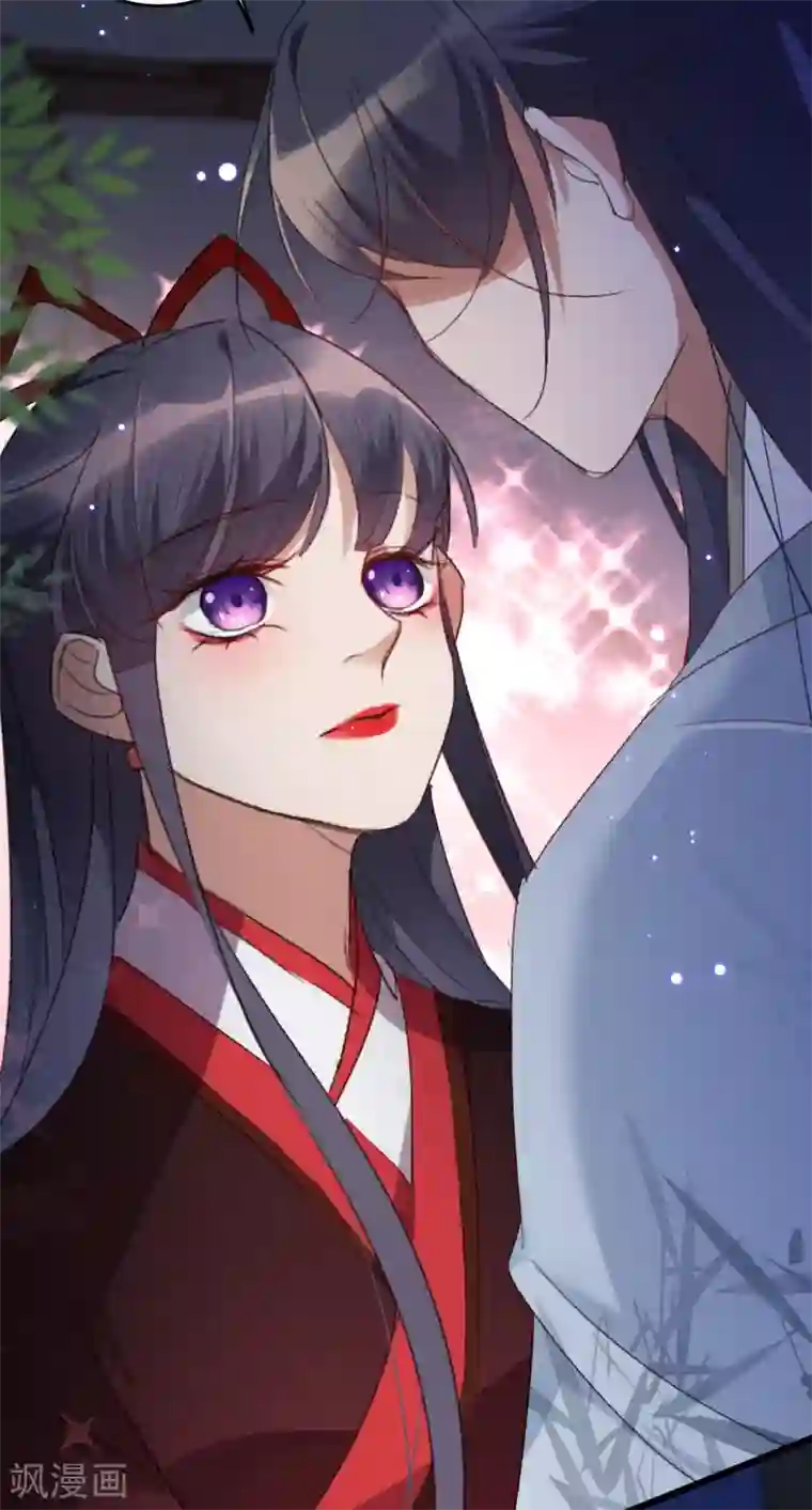 驭兽狂妃第15话 色胆包天