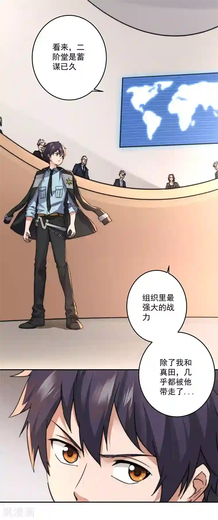 我靠吃药拯救世界-樱都学园第7话