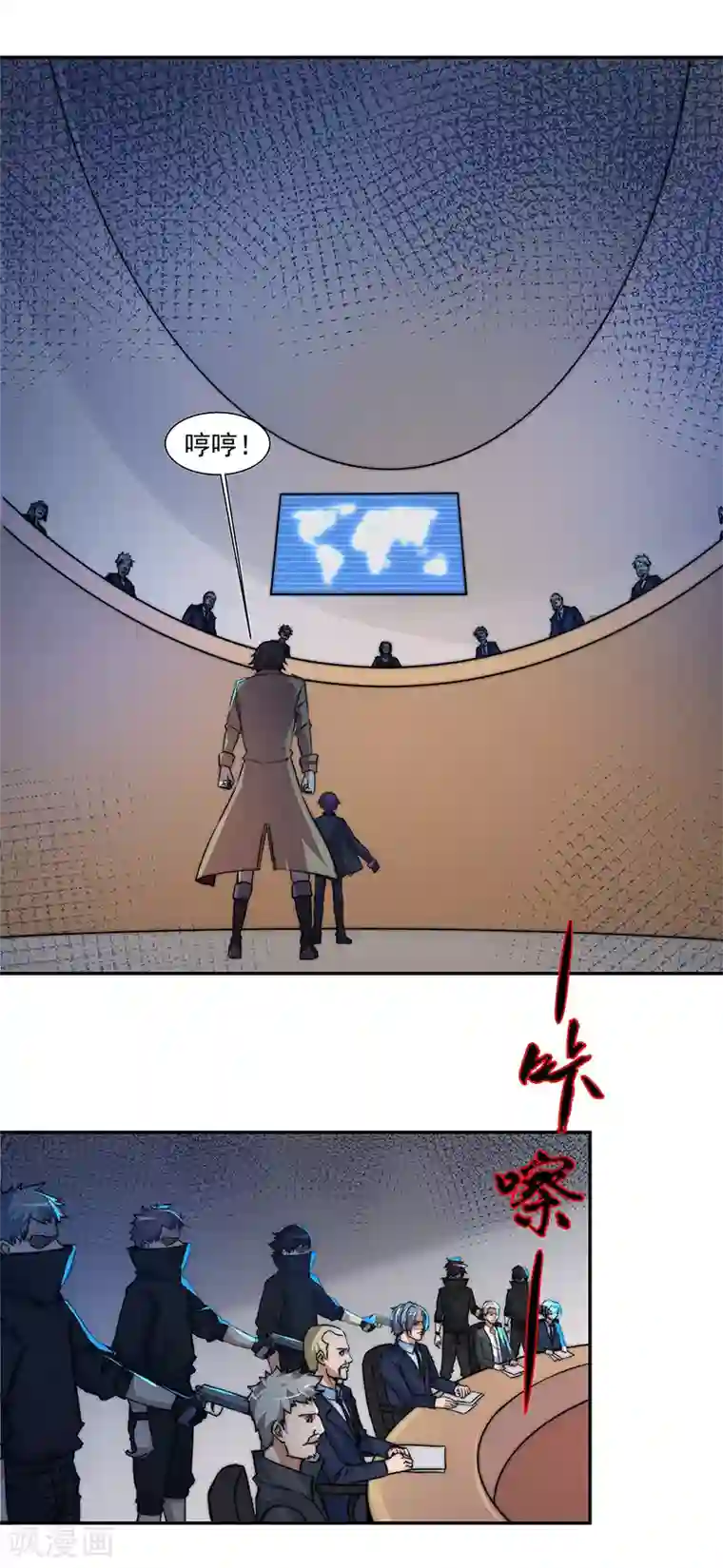 我靠吃药拯救世界-樱都学园第7话