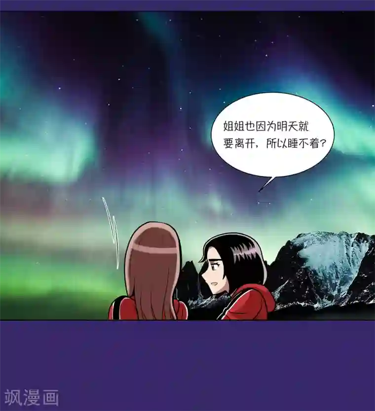 今天也似溜过第14话 爷爷病危