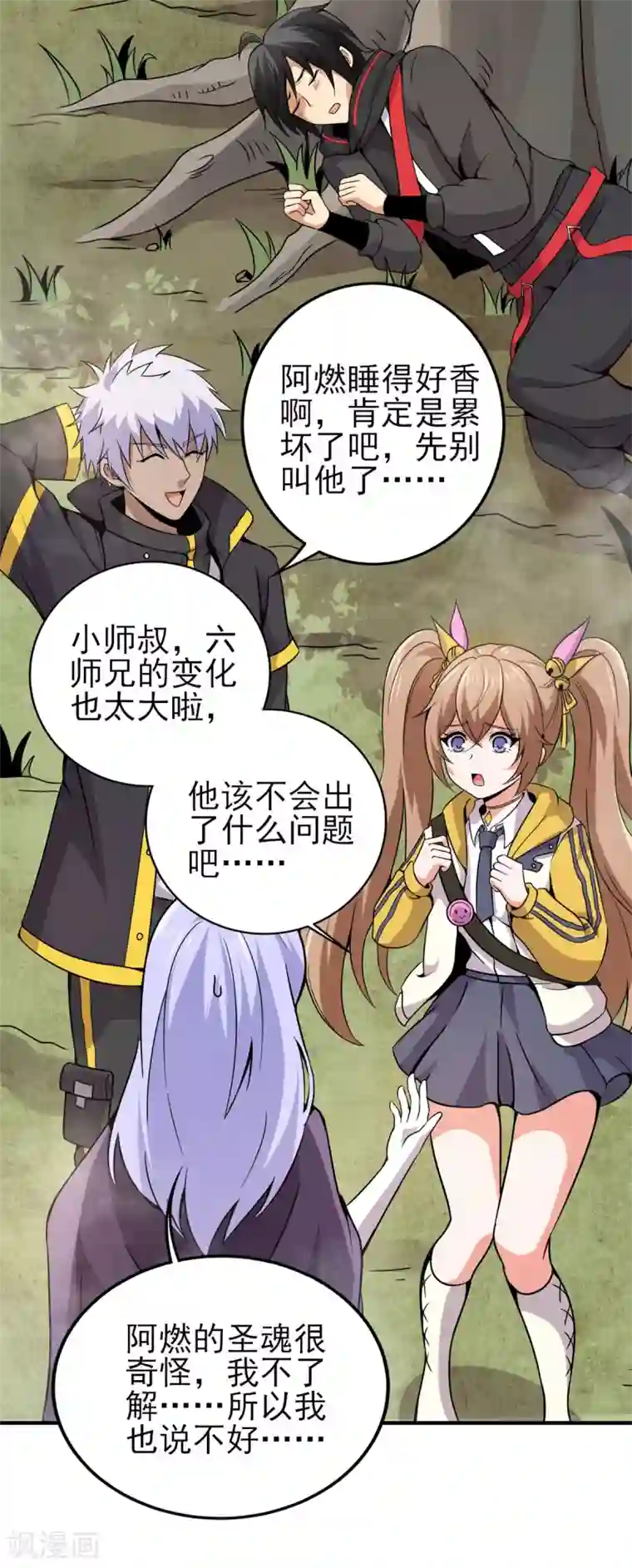 逆天战纪第13话 回营地