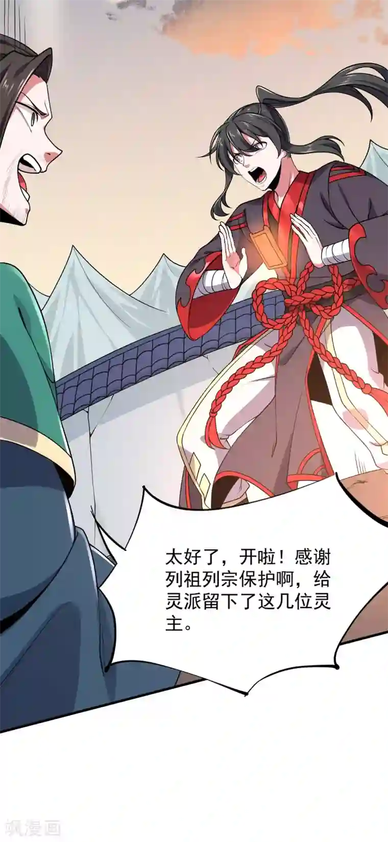 力拔山河兮子唐第13话 绝对零度