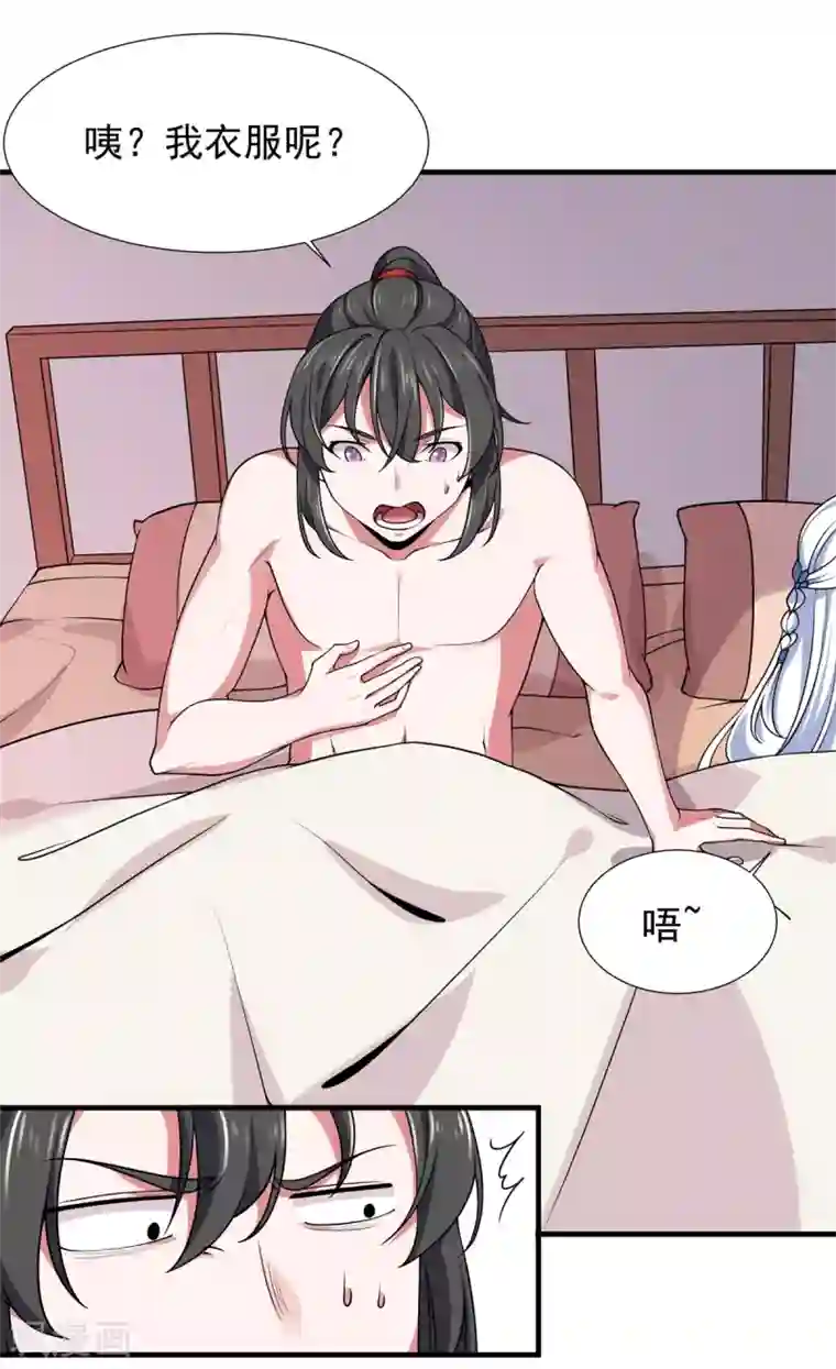 力拔山河兮子唐第13话 绝对零度